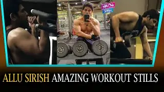 Allu Sirish AMAZING Gym Workout Video| Allu Sirish Fitness Secret | Sirish At Gym |YOYO Cine Talkies