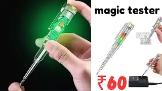 Electronic AC-DC Tester - How to Use || Tester Pen - Multi-function LED Test Pen || Magic Tester⚡⚡