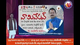 TULASI RAM  YARRAKYLA TEACHER MLC