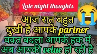 Planning कर रहे हैं आपको पाने के लिए, #nocontact ##feelings #latenight #zodiacssign #777 #222 #666 