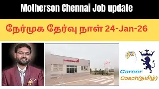 MOTHERSON WALK-IN INTERVIEW 24-Jan-26/ Career Coach(தமிழ்)