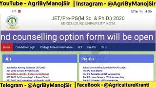 JET 2nd Counseling Option Form News | JET 2nd Counseling Form Started | @AgriByManojSir