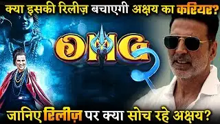 Will Oh My God 2 release save Akshay Kumar's career?