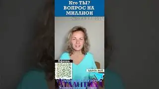 Кто стоит за твоим аватаром? #магирани #архат