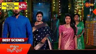 Kothaga Rekkalochenna - Best Scenes | 22 Jan 2026 | Telugu Serial | Gemini TV