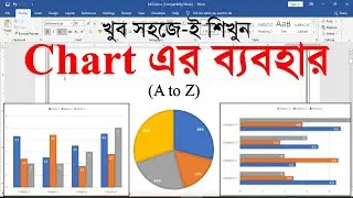 MS word insert Chart in 10 Minutes || MS Word Bangla Tutorial || MS School