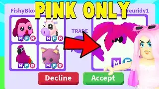 Я обменял ТОЛЬКО РОЗОВЫЙ на 24 ЧАСА в Adopt Me!