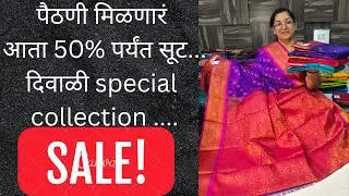 Saikrupa Paithani Festival Offer 7498428744 05/10/25 #live #paithani #sarees #shorts #tranding