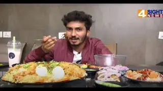 తిందాం పాండ్రి | KINGS CROWN Restaurant | Rayalaseema Royyala Vepudu Recipe | 4sight News