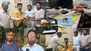 BIJAPUR ME AUTO RICKSHAW DRIVER NE PESH KI IMANDARI KI MISAL ! 21-01-2026