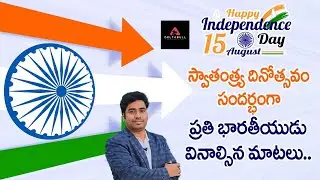 Independence Day Wishes By Dr. Vikram Singirikonda || Delta Bull Trading Academy | #independenceday