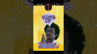 Mudiyela-03|Late night thoughts|Wait for the end ! #trendingshorts #tamilshorts #shorts #gxk #tamil