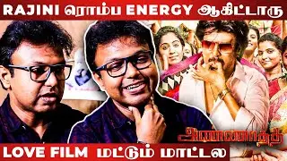 Annaatthe Opening Song, SPB, Rajini sirs reaction - D.Imman Opens Up!