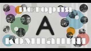 ИСТОРИЯ Annapurna Interactive