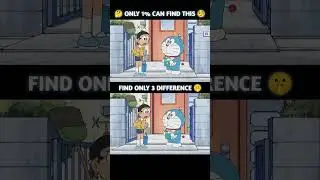 𝗙𝗶𝗻𝗱 𝟯 𝗱𝗶𝗳𝗳𝗲𝗿𝗲𝗻𝗰𝗲 🧠🤯.. || #find #defrence #doreamongame #trending #like #anime #trailer #doraemon