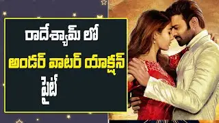 Prabhas radheshyam underwater fight telugu movie latestupdate mnrteluguviralnews