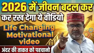 Unleash Your Hidden Power: The Science of Strength & Muscle Growth Avadh Ojha Sir
