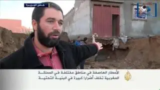 فيضانات أكلو -قناة الجزيرة