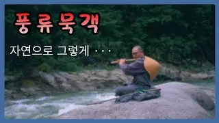 민체 (조화체)쓰기