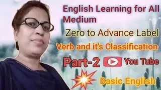 Verb and it's Classification//Part- 2// Transitive, Intransitive verb//English Learning//Usha Pathak