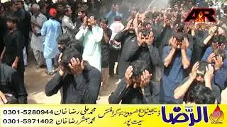 Pursa | Makhdoom Jafir Abbas | Seet Pur Nohay 2022 | Seet Pur Muharram 2021 | @seetpurazadari