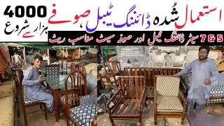 Gharibabad Furniture Market 2025 |Cheap Furniture Market In Karachi | Dinning Table | Used Furniture