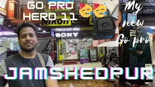 New Go Pro hero 11 || Vlog - 6 || Jamshedpur || 17/08/2023