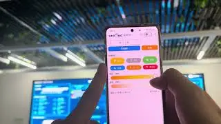 Strong Lumen IoT lighting control
