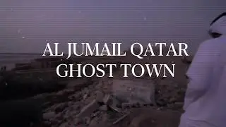 Ghost house in Qatar | Fishermen village | Al Jumail ghost town Qatar | Al Shamal