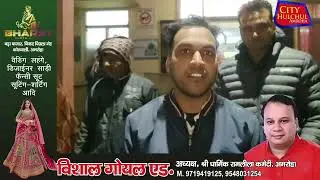 अमरोहा में डीजे बजने वाले युवक की संदिग्ध मौत हत्या की आशंका #देखे#सिटी#हलचल#पर
