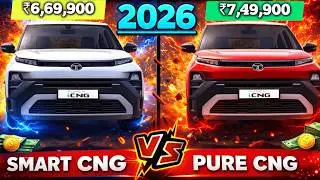 Tata Punch Facelift Smart CNG vs Pure CNG Comparison ✅ Tata Punch Facelift 2026 ✅