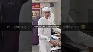 Jaat Buddhi Shopkeeper 🤣🤡 #shorts #youtubeshorts #funny #comedy #relatable
