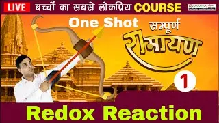 NEET 2022 | REDOX REACTION 11TH PART 1 | RAMAYAN SERIES | CHANDRAHAS SIR