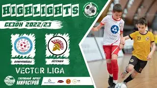 Обзор матча Олимпийцы - Легенда. Vector Liga 2022/23