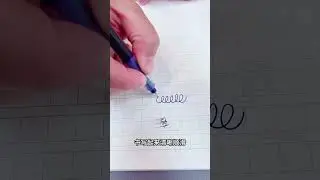Гладко, ярко и без разводов! Революция гелевых ручек! ✨🤯 #шорты