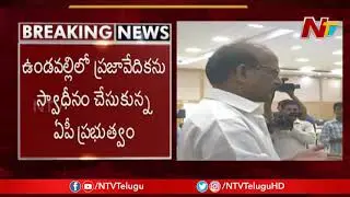 TDP Leader Babu Rajendra Prasad Fires On YS Jagan || NTV