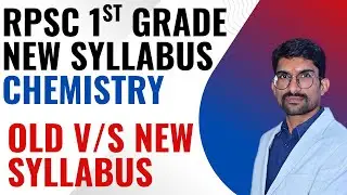1st Grade Chemistry Syllabus Comparison I Rpsc 1st Grade Syllabus Update I #rpsc1stgrade #rpsc #1st