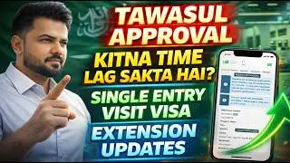 Tawasul Approval Kitna Time Lagta Hai? 🔴 | Single Entry Visit Visa Extension Updates 🇸🇦📱