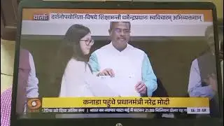 ICPR National Level Essay Award by the hand of Ministry of Education 