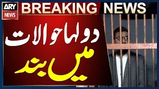 Shah Faisal Colony: Groom who opened fire taken into custody