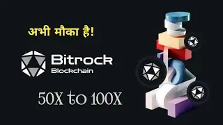 Bitrock Coin || Brock price prediction @Crypto_4_U