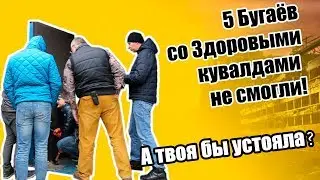 Фурнитуру ROSTEX SOLID PRO+ пытались взломать