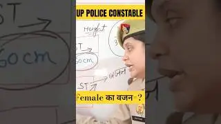 UP police constable female weight
