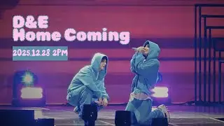 251228 SUPER JUNIOR-D&E FAN PARTY [D＆E Home Coming] 1회차