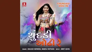 Chundadi Odhi Re