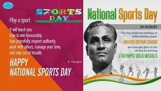 National sports day 29 August | National sports Day Status | Sports Day WhatsApp Status| #sportsday