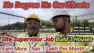 1 Lakh Per Month 🔥 Site Supervisor Job | How to Get Job | Fresher Engineer | Dipoma | ITI
