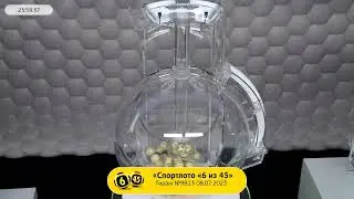 Столото представляет | Лотерея &laquo;Спортлото &laquo;6 из 45&raquo;. Тираж № 9813 от 08.07.2023 г.