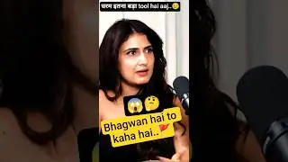 Fatima - I am an atheist 🚩🔥 #bollywood #inspiration #podcast #believe #atheist #god #bhagwan