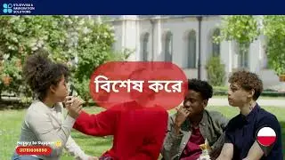 Study in Poland, Intake May & October 2026